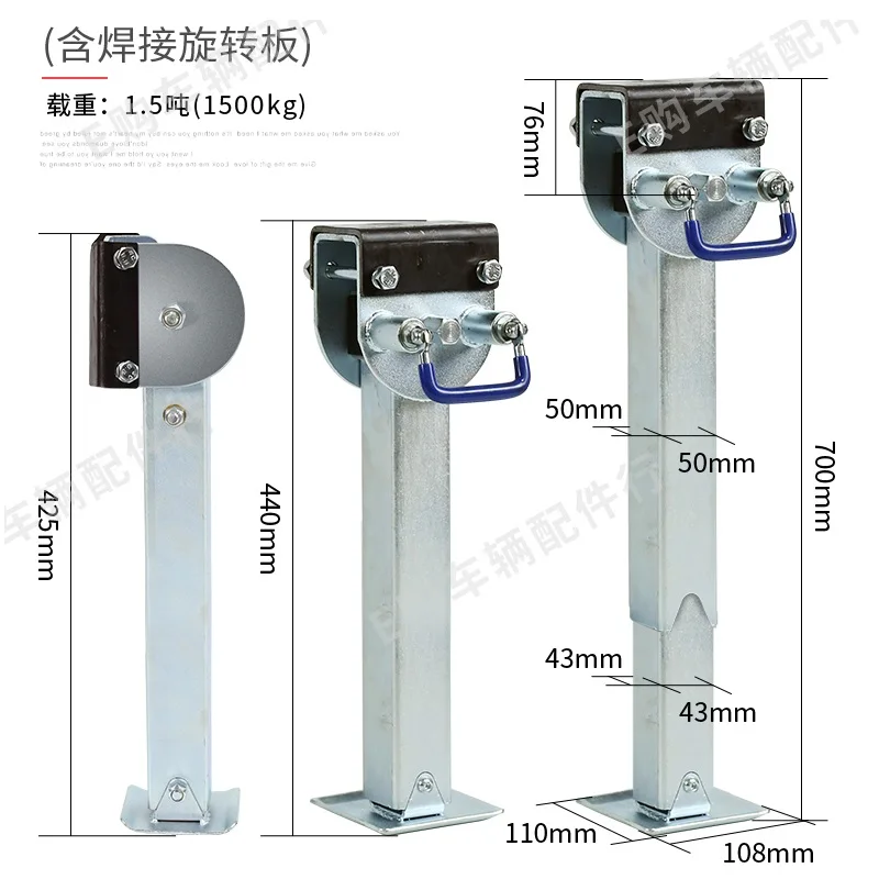 EGO TRAILER stabilser Legs Drop Down Caravan parking legs Motorhome Camping RV Trailer, prop stands 400~700mm Type A