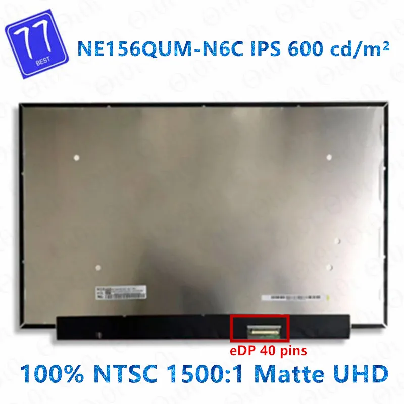 الأصلي 15.6 ''NE156QUM-N6C FRU 5D10W46489 ماتي شاشة LCD 600 cd/متر مربع EDP 40PIN 60HZ UHD 3840*2160 100% NTSC عرض لوحة