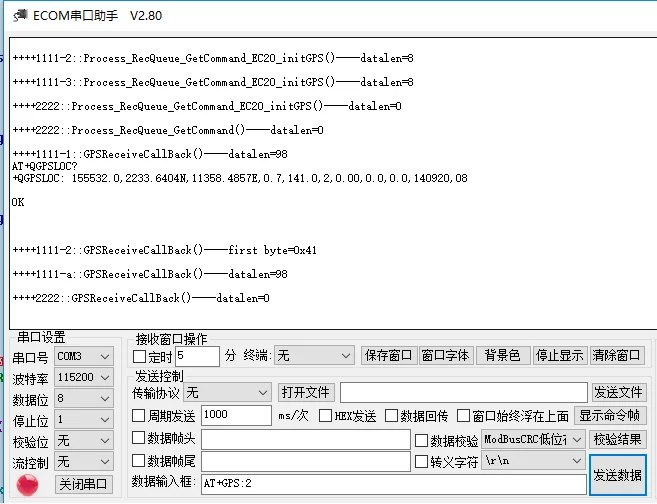 รถ OBD TBOX บอร์ดพัฒนา/รถเครือข่ายบอร์ดพัฒนา/EC20 4G Development Board