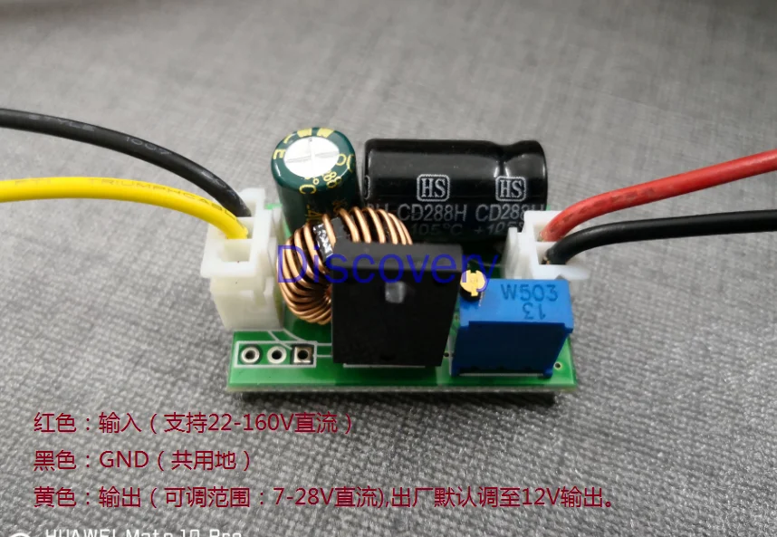 8V-160V 220V to 12V 24V 9V 5V High Withstand Voltage DC-DC Step-down Module, High Current 3A