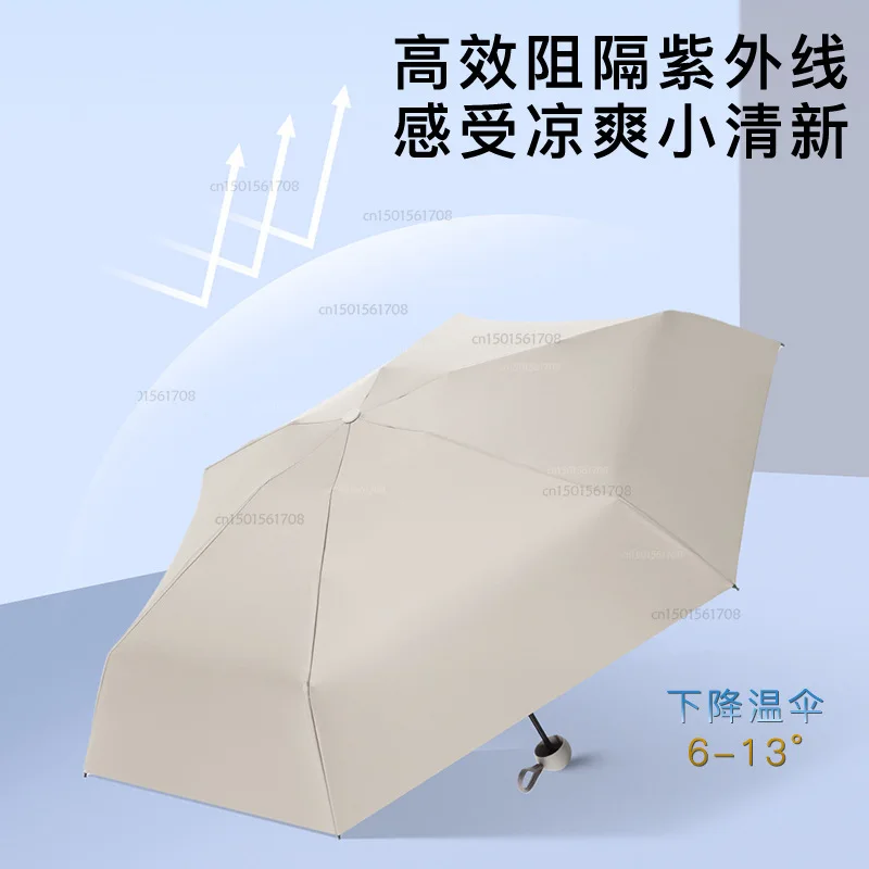 youpin Portable simple sunshade sunshade anti-ultraviolet sun umbrella pocket half-fold umbrella