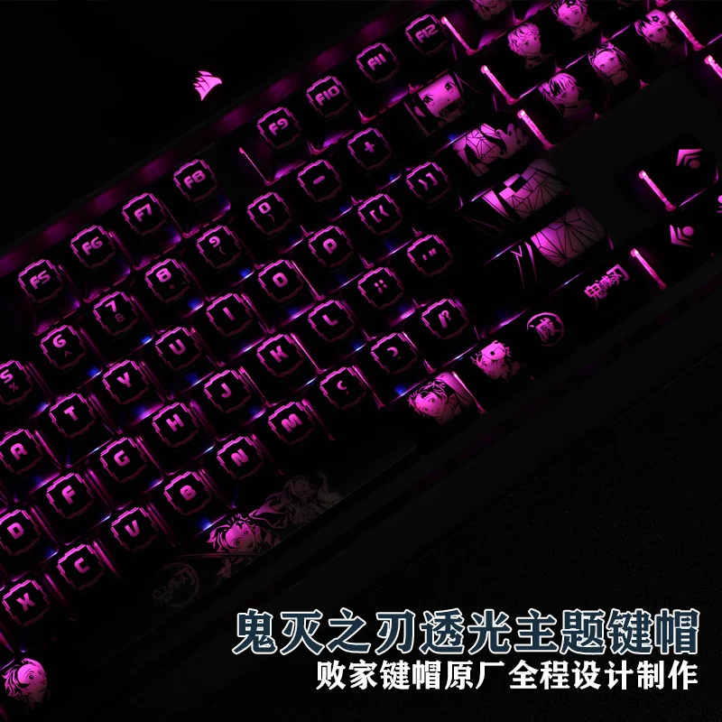 1 Set PC And Coating Backlit Keycaps For ANSI Layout Mechanical Keyboard Two Dimensional Anime Gaming Key Caps For DS