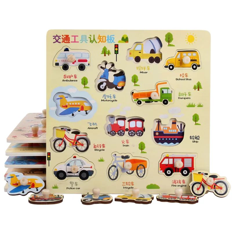 Wooden Toy 3D Three-dimensional Jigsaw Puzzle Children's Hand Grasping Board Early Education Toys for Children