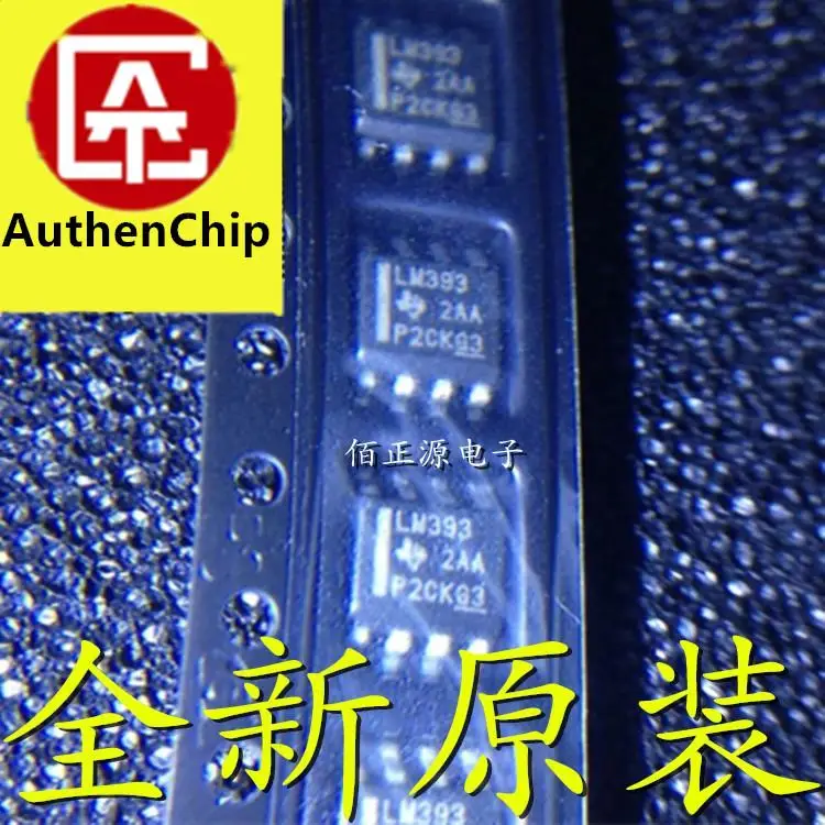 10個100% 元祖新株式smd LM393 LM393DR低消費電力電圧コンパレータsop-8