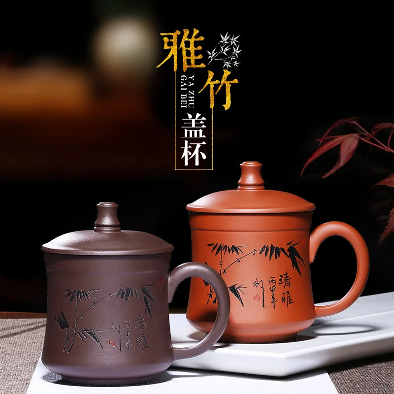 |a pot of tea fragrance yixing purple sand cup of pure handmade make tea cup cup home office men kung fu tea cups of tea