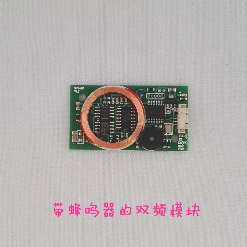 7941D2 Dual Frequency Card Reader Module V1.2 Wiegand WG26 34 UART IC ID with Buzzer