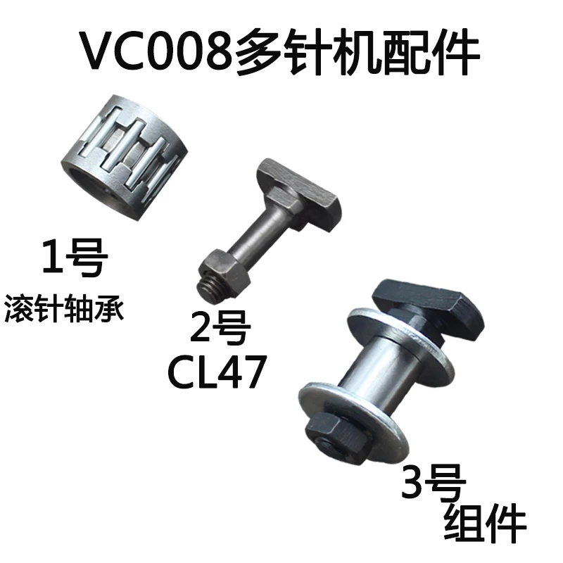 CL46 CL47 CL48 CL49 BR4081 CLOTH PULLER ADJUSTING SCREW USED FOR SIRUBA VC008 SEWING MACHINE SEWING MACHINE SPARE PARTS