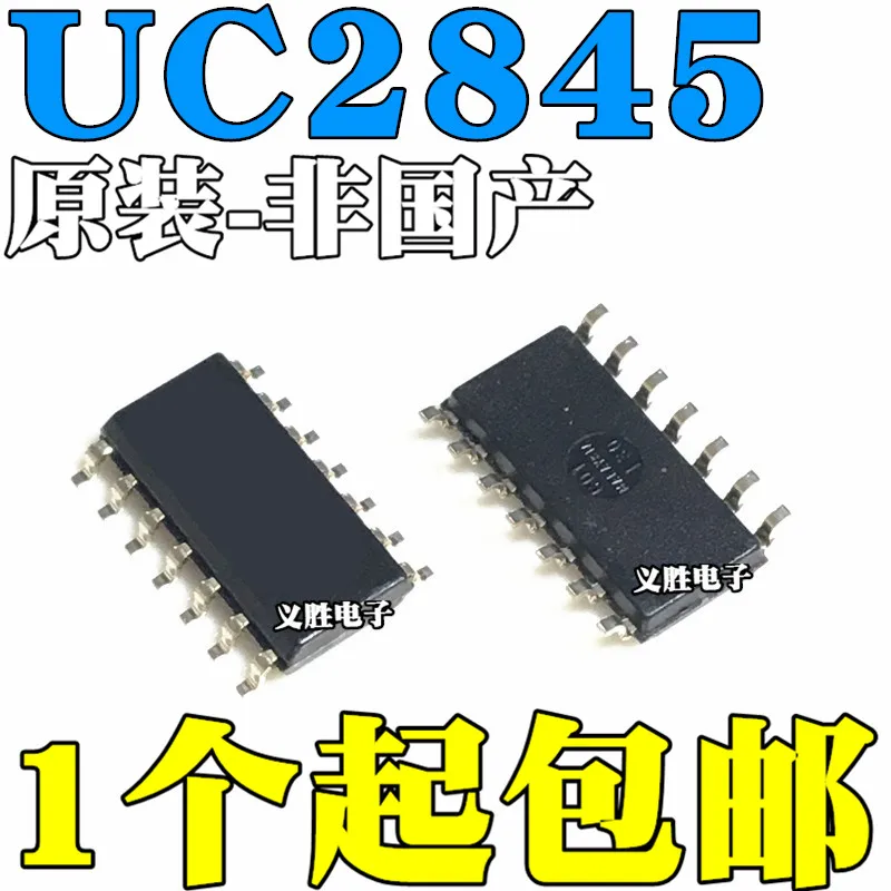 UC2845D UC2845DG UC2845BDG UC2845AD SOP14 TI/ST/ON Current mode PWM controller IC chip SOP - 14 feet, Texas stabilizer