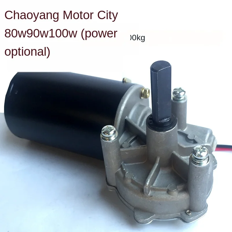 Worm gear motor 12V 24V80W 90W 100W turbine DC reducer copper turbine shutter motor