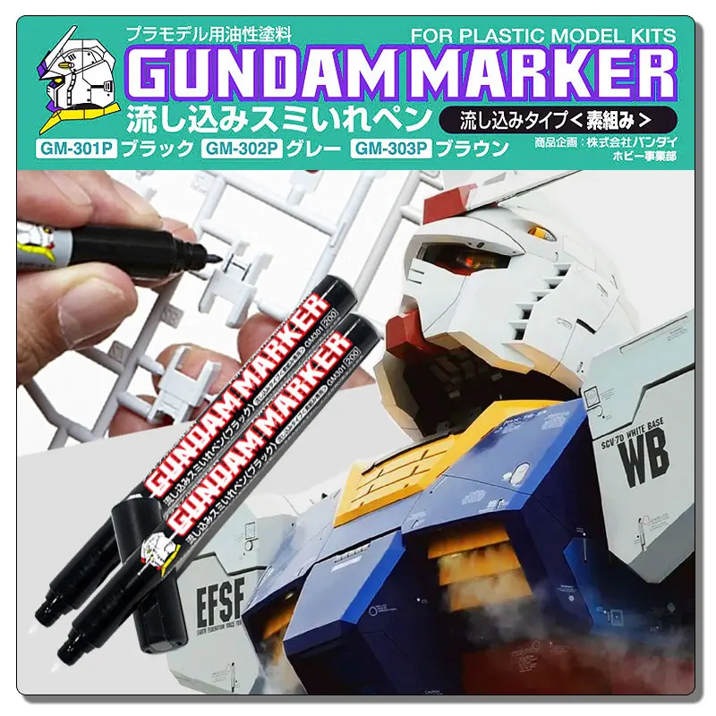 OPHIR Marker Airbrush Gundam Maker for Model Painting Hobby Art Drawing MG052