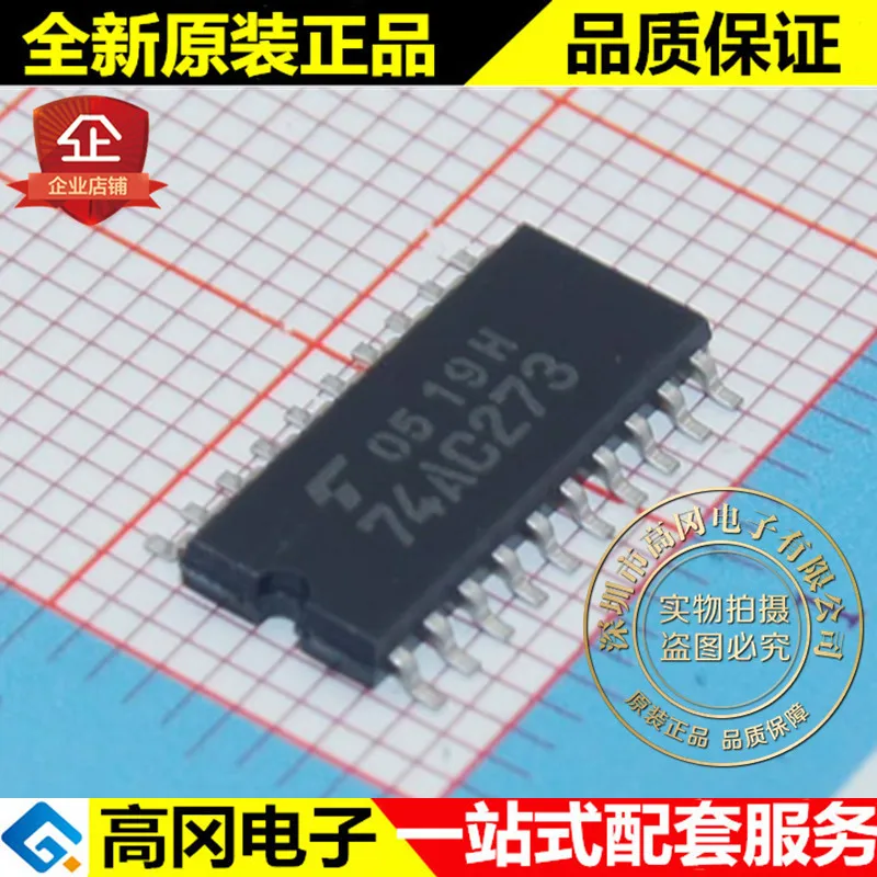 

5 шт. TC74AC273F 74AC273 SOP20