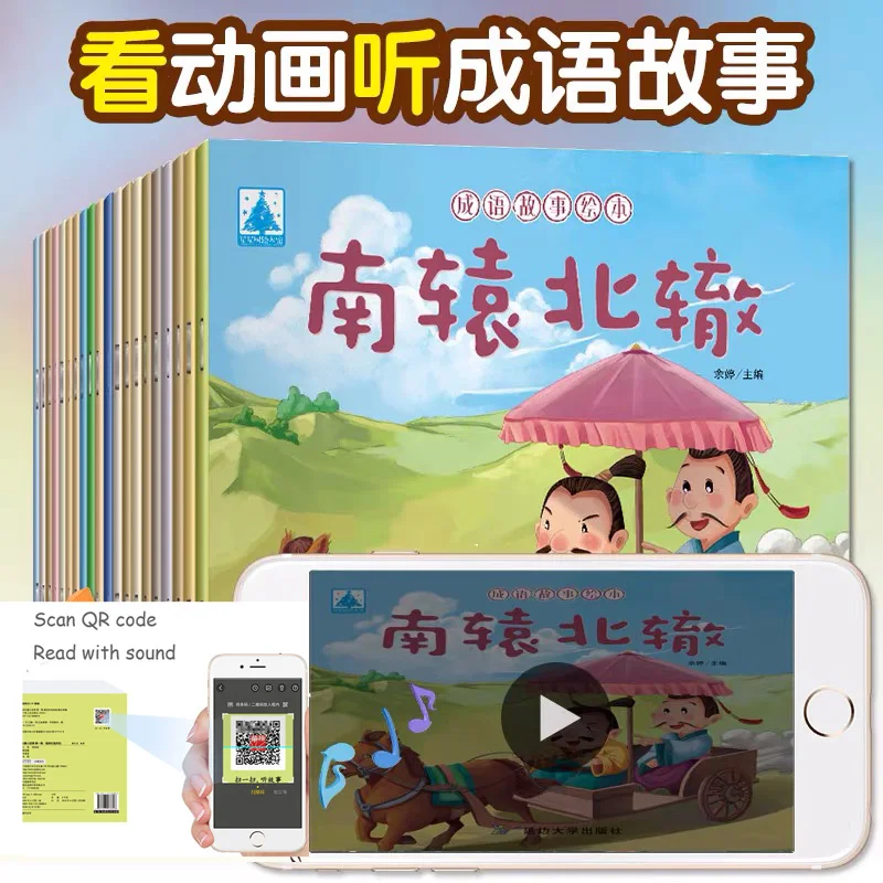 20pcs Books For Kids Age 2 To 6 Bedtime Story Reading Chinese Classic Idiom Fairy Tales Mandarin Han Zi Pin Yin Read With Sound