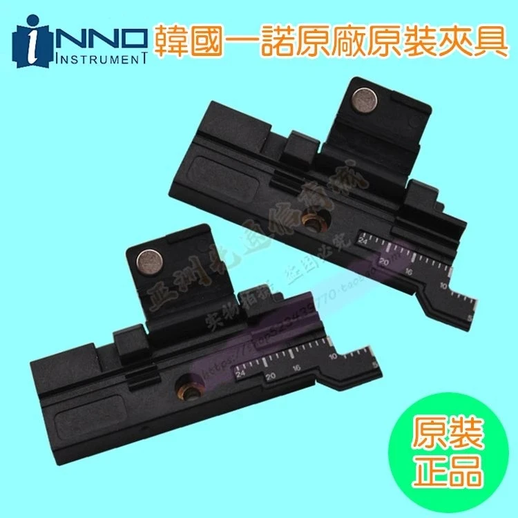 

Free shipping Original INNO V7 VF-15 VF-15H VF-78 Fiber Cleaver Holder 3 IN 1 cutting tool clamp bracket