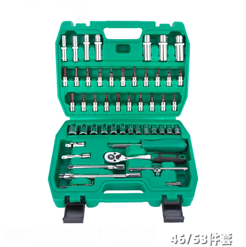 Metric 46-piece Socket Set Tool Car Repair Tool Set 1/4 Xiaofei Socket Wrench Socket Set