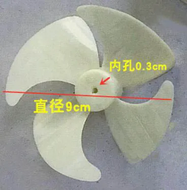 Refrigerator Parts Cooling fan blade 9cm diameter 0.3cm