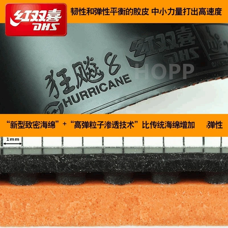 DHS Hurricane 8 Tischtennisgummi DHS Hurricane-8 / H8 Pips-In Original DHS Ping-Pong-Schwamm – Detail 3