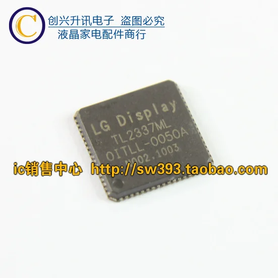 TL2337ML OITLL-0050A