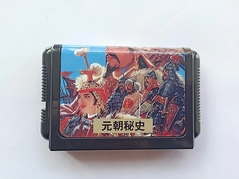 

MD Game : Genghis Khan II - Clan of the Gray Wolf ( Japan Version!! Chinese Language!! )