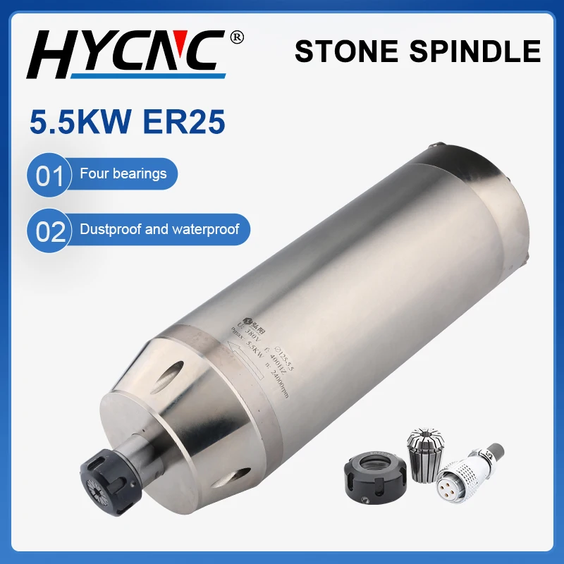 CNC Water-cooled Stone Engraving Spindle 5.5KW ER25 380V 400HZ 4 Ceramic Ball Bearing 125mm Engraving Machine Tool