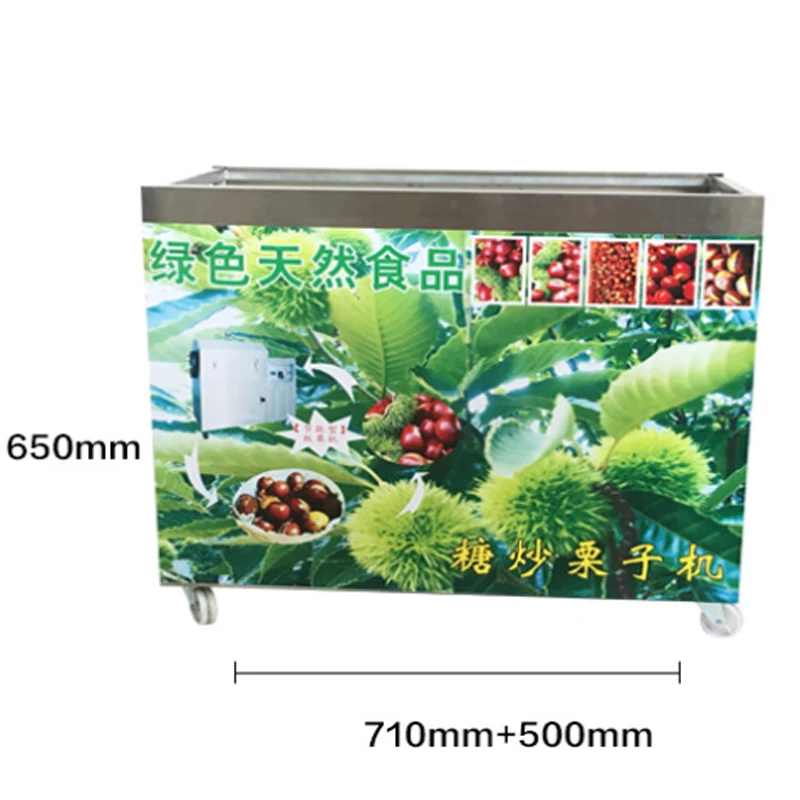 Macchina per castagne fritte a Gas commerciale automatica in acciaio inossidabile multifunzione rimovibile macchina per arrostire le noci attrezzatura per Snack