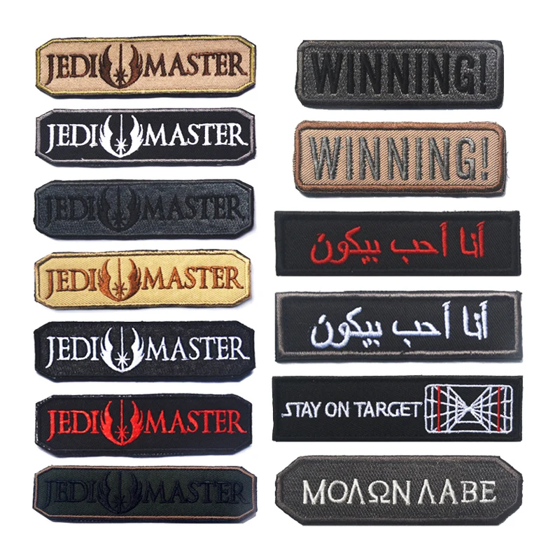 master Embroidery Patch high quality WINNING Badge Armband Badge applique Chest strip Stick Caps Jacket Backpack Hook Loop