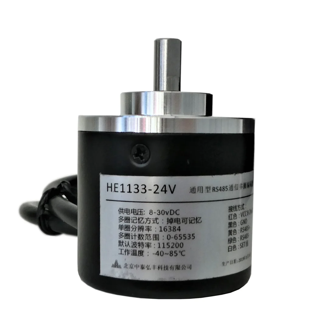 Multi-turn Absolute Encoder 485 Angle Single-turn Absolute Digital Rotary Encoder