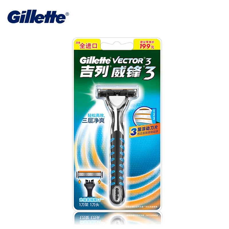 Original Gillette Vector 3 Razor Male Beard Shaver 3 Layers Blade Manual Shaver Smooth Shaving Machine for Men Face Safety Shave