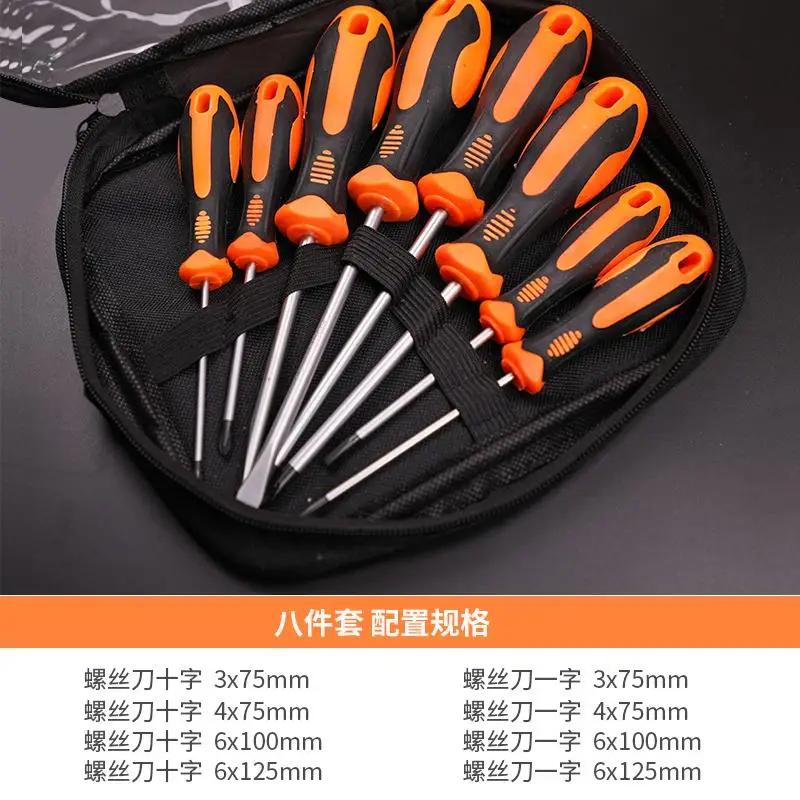 Precision Screwdriver 6/7/8/10 Piece Set Magnetic Bit Head Phillips Screw Nut Key Electrician Repair Hand Tool Kit
