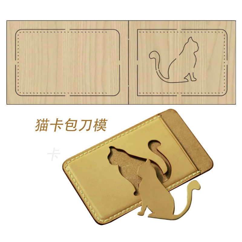 

DIY laser knife mold customized cat card bag knife mold C112