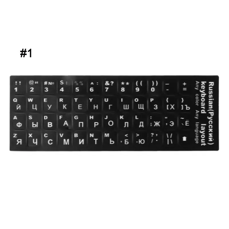 Keyboard Sticker Russian/French/Spanish/Japanese/German/Arabic/Korean/Italian Stickers for Computer Keypad Durable Dropship