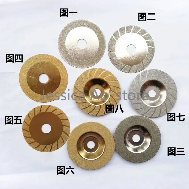 8pcs Wholesale 4 Inches Multi-function Tool Diamond Circular Saw Blade Angle Grinder Wheels Glass Grinding Abrasive Disc