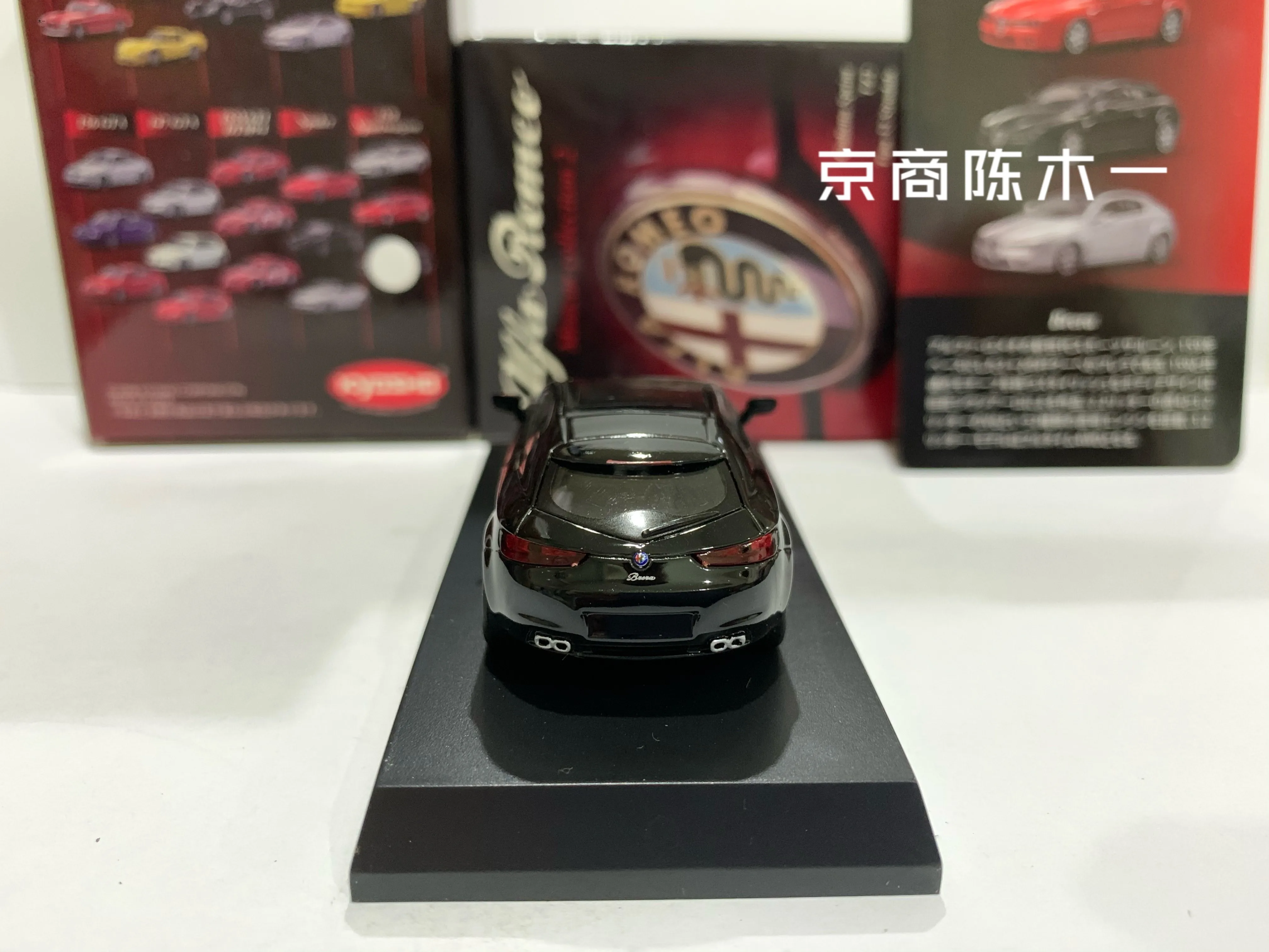 1/64 KYOSHO Alfa Romeo Brera Collection of die-cast alloy car decoration model toys