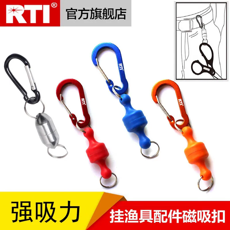 RTI Powerful Magnetic Button Magnet  Anti-loss Accessories Key Ring Fishing Supplies Tools