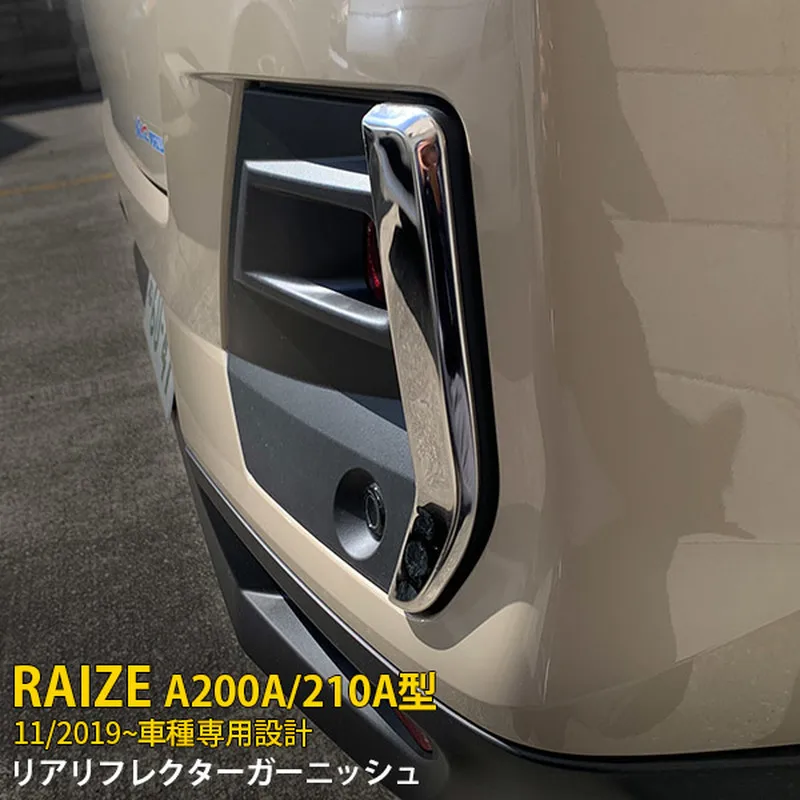 

Car Chrome Sticker for Toyota Raize A200A 210A Car Rear Reflector Garnish Rear Lamp Protectors Trim Accessories for Raize A200A