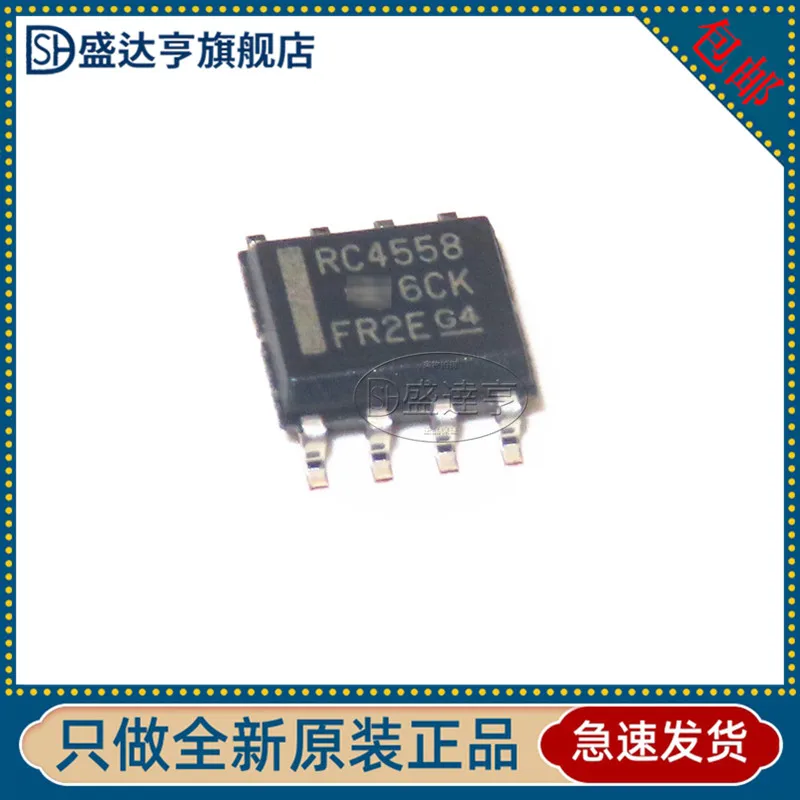 

10Pcs/Lot RC4558 MARKING:RC4558 SOP-8 operational amplifier IC