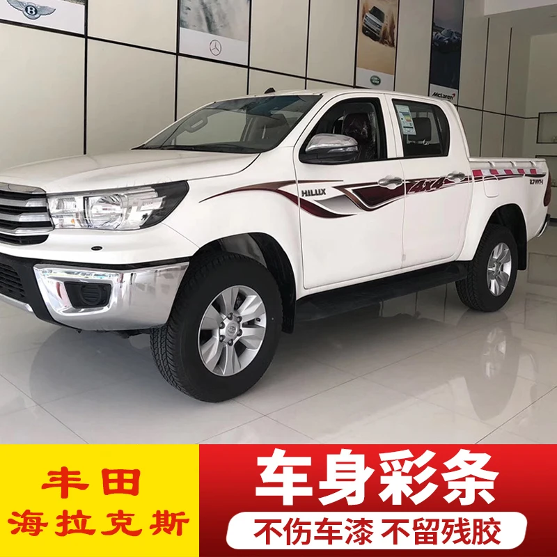 

Автомобильные наклейки для Toyota Hilux 2700, Модифицированный корпус, внешние персонализированные наклейки на заказ