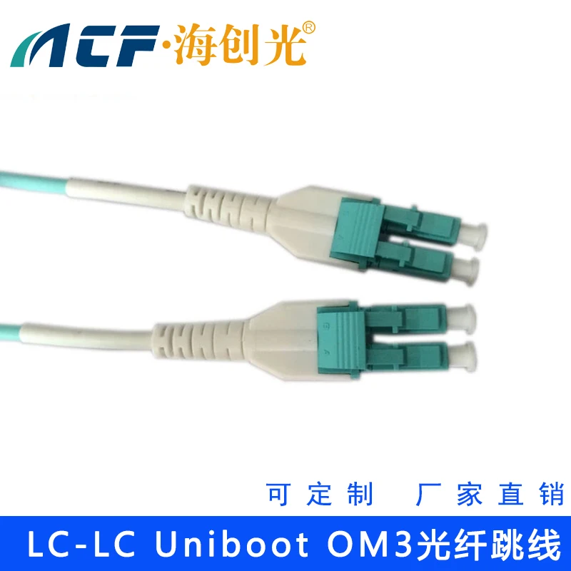 LC-LC Uniboot Multimode 10 GIGABit OM3 one tube dual core 3.0 fiber jumper carrier-class