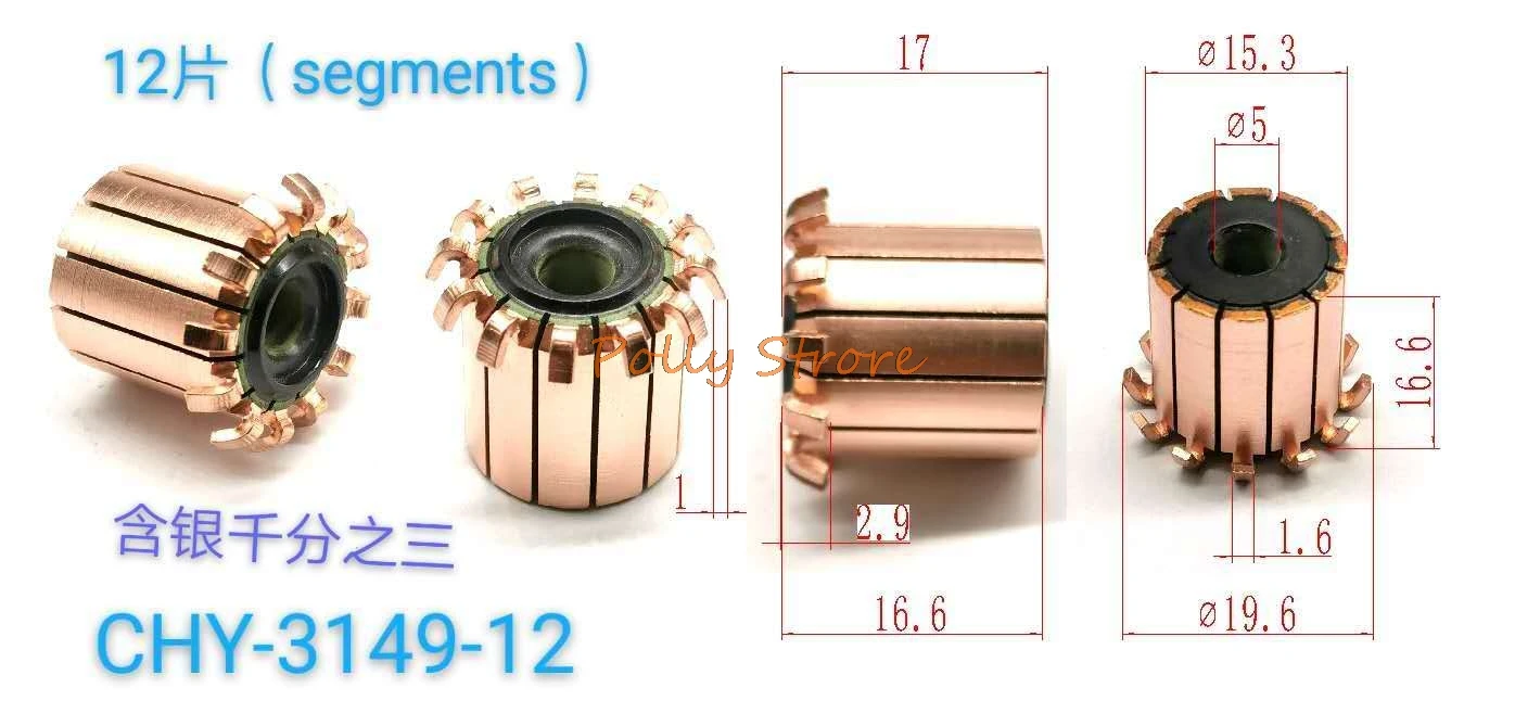 

5pcs 5 x 15.3 x 17mm 12P Copper Bars Alternator Electric Motor Commutator CHY-3149-12