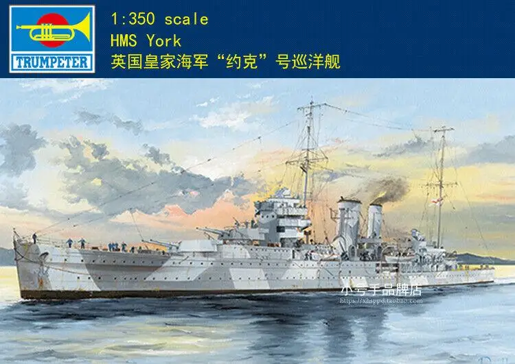 

Trumpeter 05351 1/350 HMS York Heavy Cruiser model kit