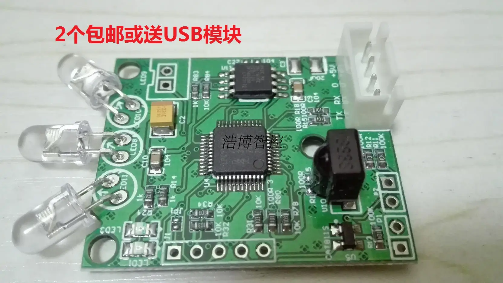 Module d'apprentissage infrarouge, Port série vers infrarouge, prise en charge de milliers de télécommandes à infrarouge codées pour maison intelligente