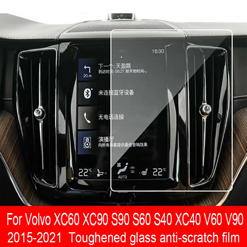 For Volvo XC60 XC90 XC40 S90 S60 S40 V60 V90 2015-2021Car GPS Navigation Screen Toughened glass protective film Interior sticker