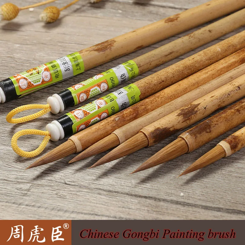 1piece Zhou Hu Chen Chinese Painting Gongbi Brush Pen Chinese Ink Gong  Bi Brush Mo Bi Weasel Hair China  Painting Supplies