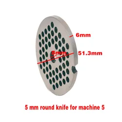 Reusable 5MM Blade For Manual Stainless Steel Meat Grinder Spare Parts Of Meat Grinder Round Knife