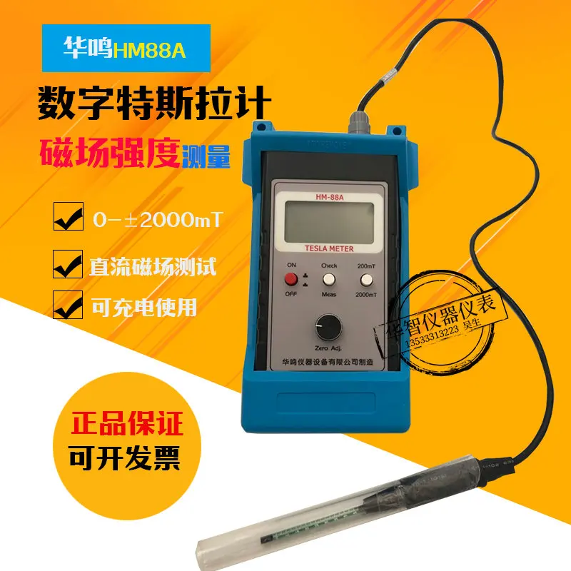 Rechargeable Magnetic Meter HM-88A Tesra Meter | Gauss Meter | Magnetic Separator Gauss Meter Hm88a