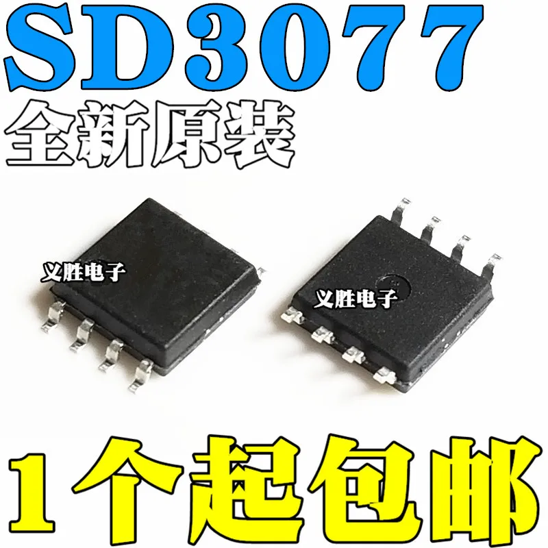 New and original SD3077 SOP8 High precision real time clock IC chip High resolution real time clock chip IC, built-in crystals h