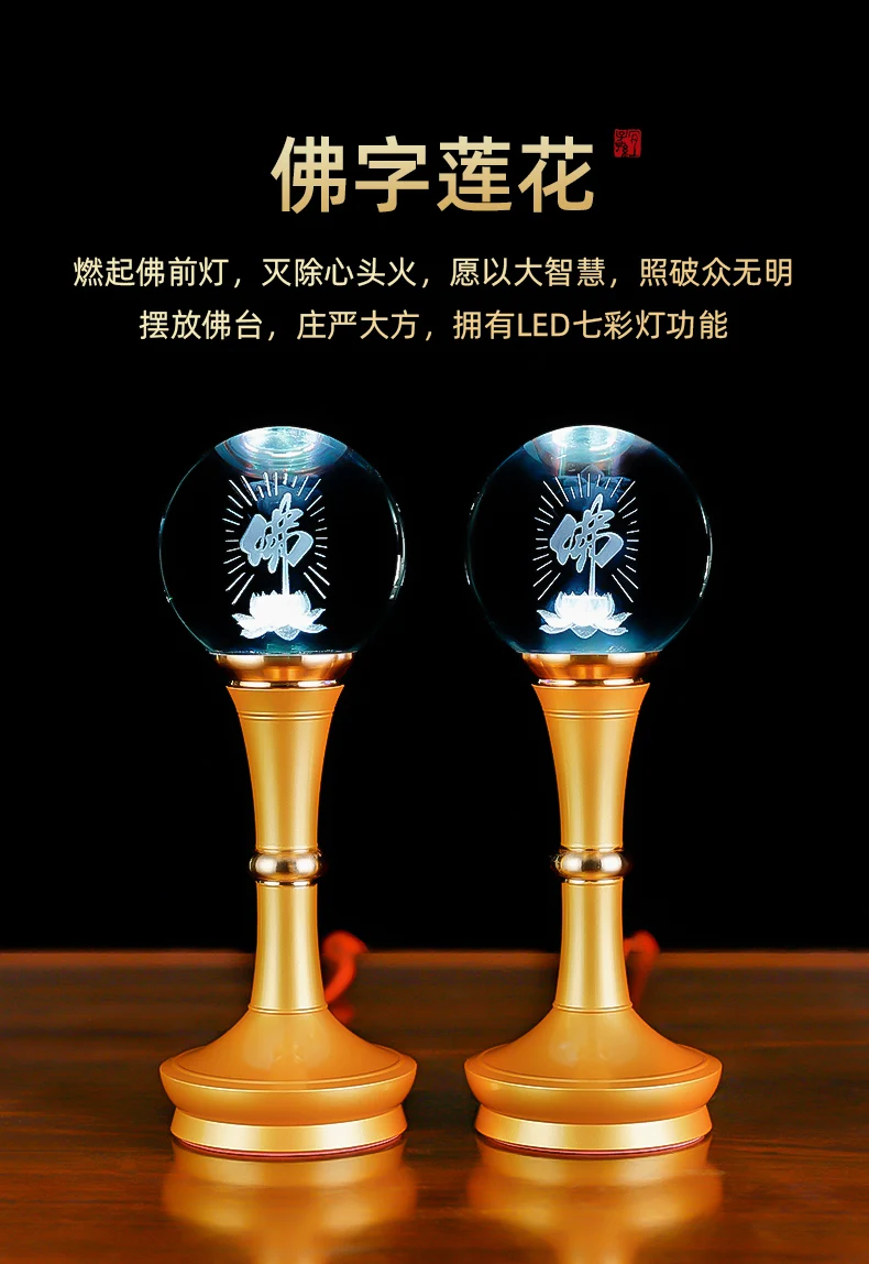 A PAIR 2PCS large high grade Buddhism worship LED lamp HOME Temple shrine enshrine Sakyamuni guanyin buddha Bless safety health