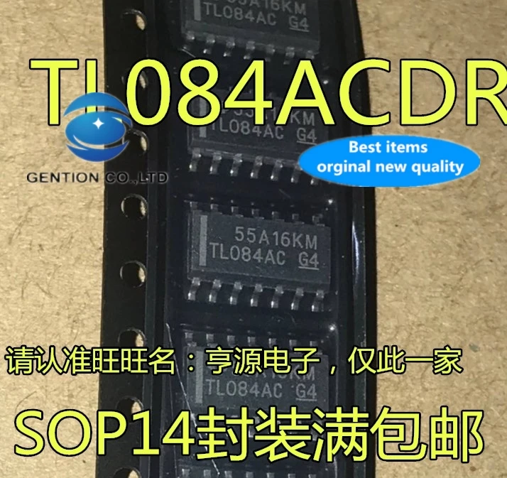 

20PCS TL084ACDR TL084AC TL084 SOP14 operational amplifier in stock 100% new and original