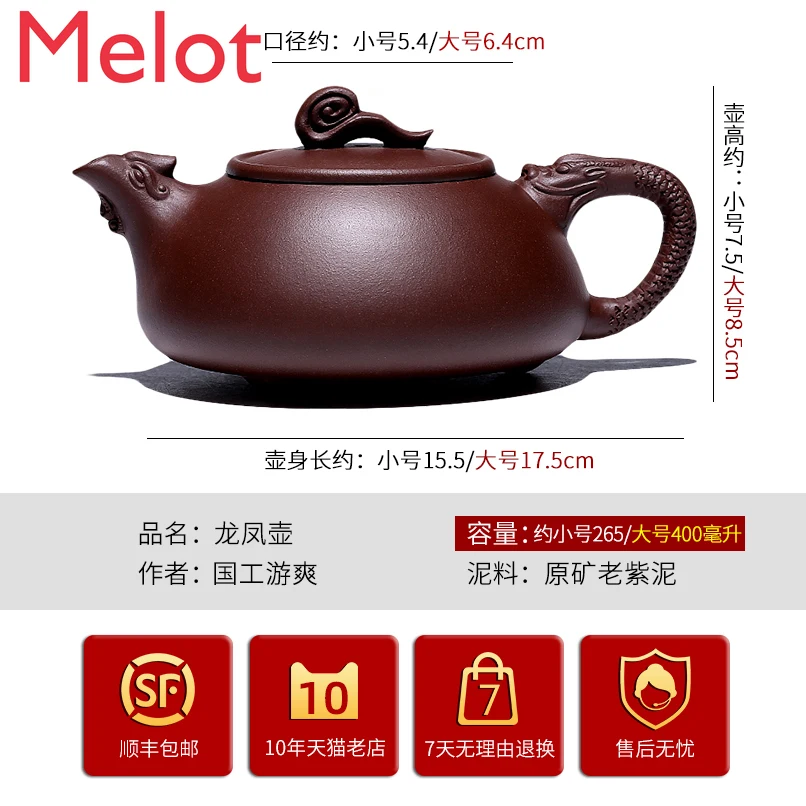 Yixing purple clay teapot is handmade, famous martial arts tea set, national industrial raw material, old purple clay teapot