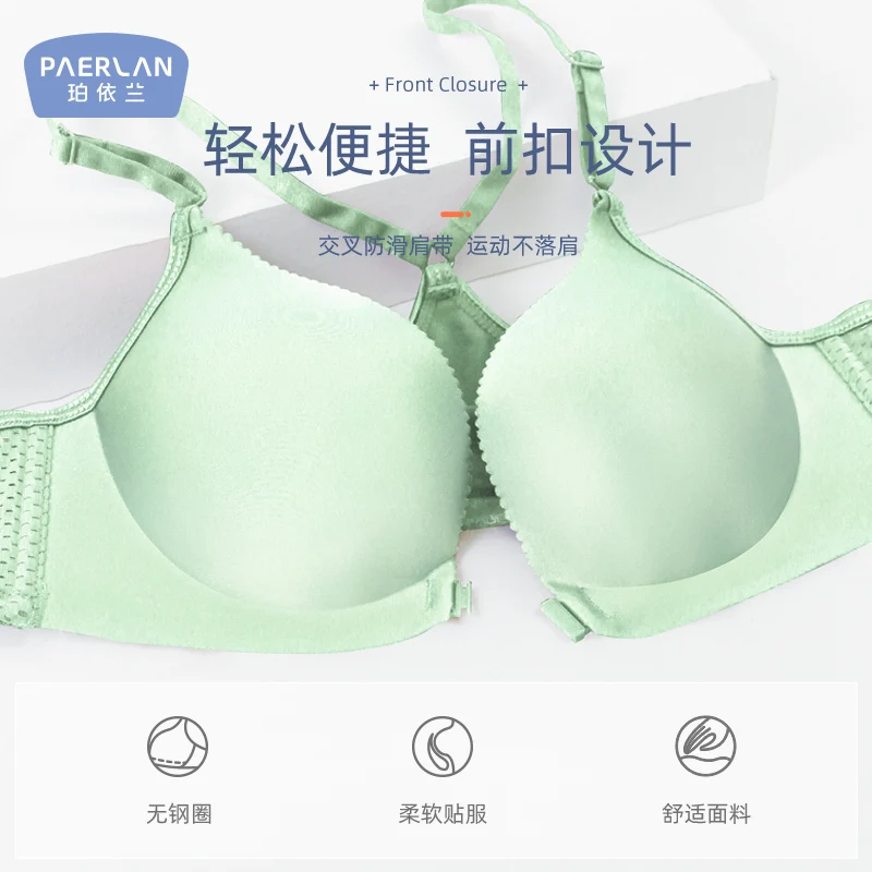 PAERLAN Lycra Wireless Front Button Female Bra Type Vest Design A Chip Glossy Seamless Push Up Underwear Adjusted-Straps