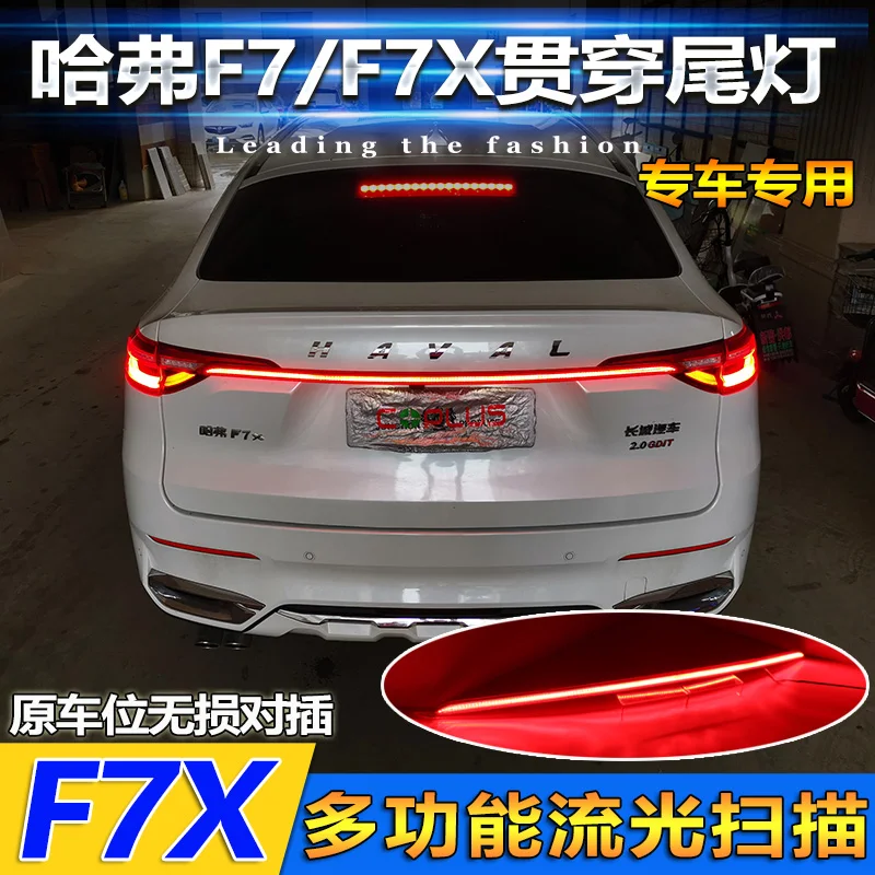 LED brake light Turn signal Warning Rear Lamp For 2019-2021 Great wall Haval F7/F7X  Автомобильные фары